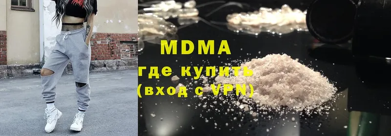 MDMA VHQ  Ипатово 